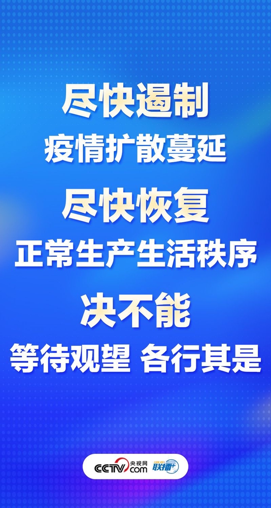 兰州疫情最新消息，城市防控战线的坚守与进展