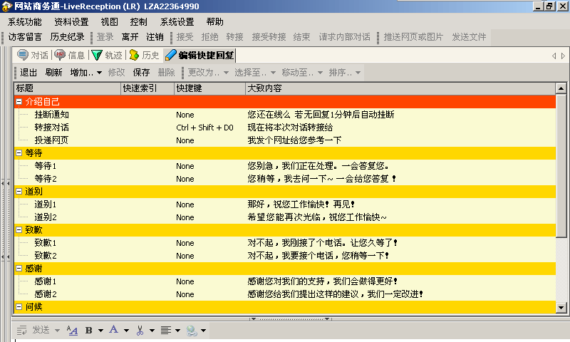 新奥天天正版资料大全,快捷问题方案设计_AR39.108