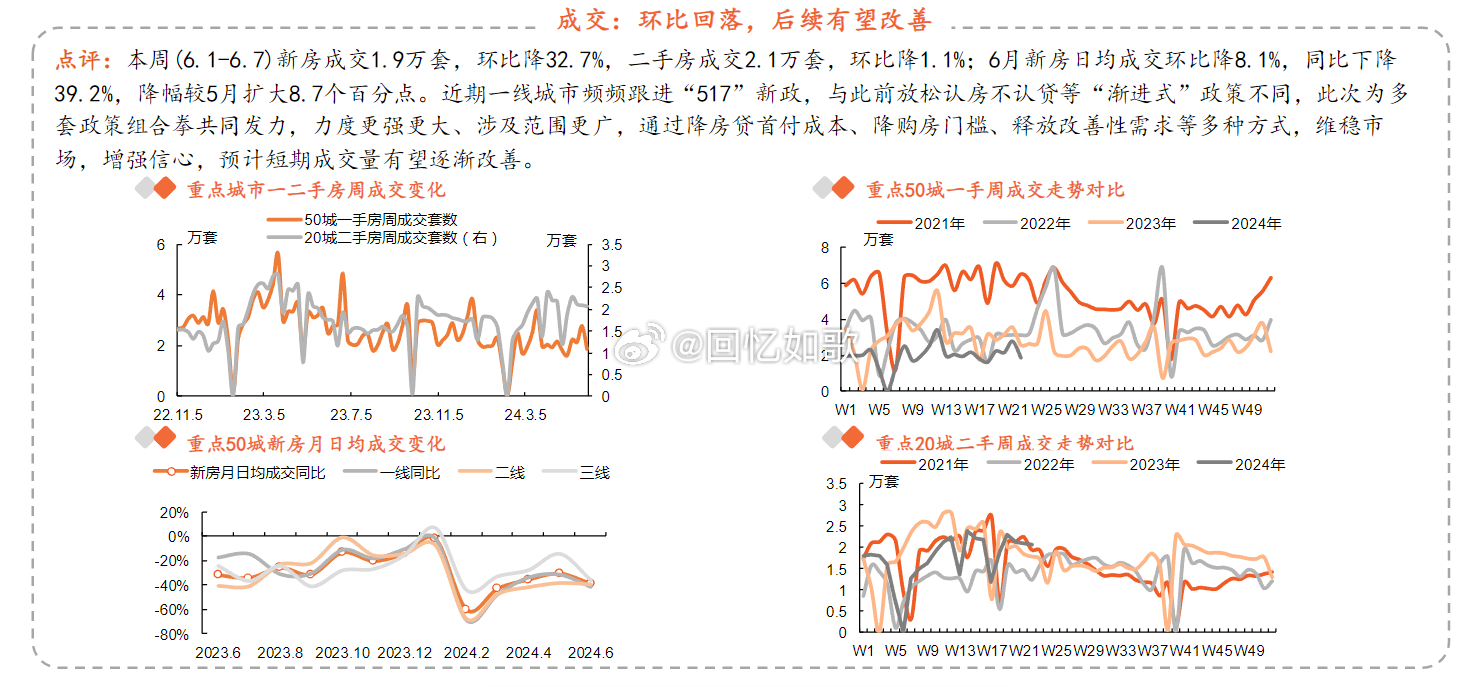 2024新奥精选免费资料,深层策略数据执行_经典版73.299