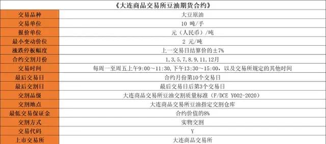 新澳门49码中奖规则,准确资料解释落实_Q27.845