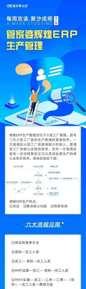 管家婆一票一码100正确河南,动态解析词汇_网页款33.136