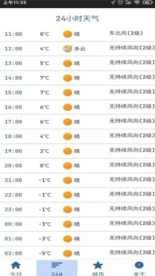 2024年新澳门天天开彩,实地考察数据解析_精简版78.768