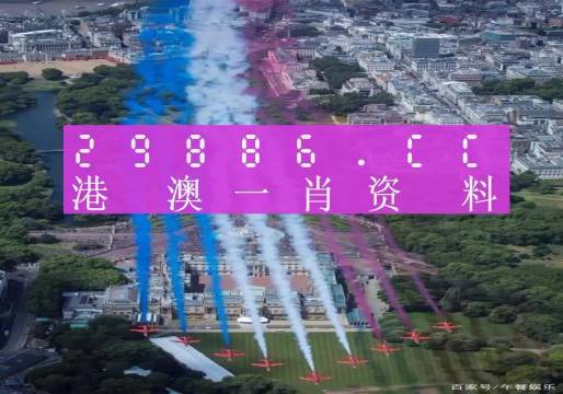 澳门一肖一码一特一中247,最新热门解答落实_1080p26.934