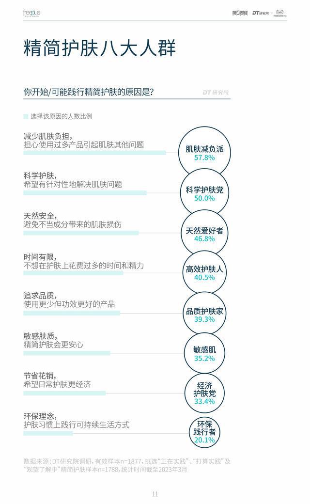 新奥免费料全年公开生肖,广泛的关注解释落实热议_精简版41.780