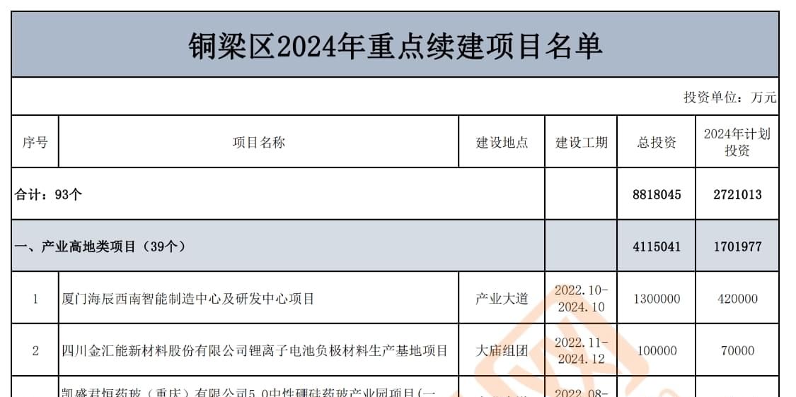 2024澳门特马今晚马报,系统解析说明_mShop94.881