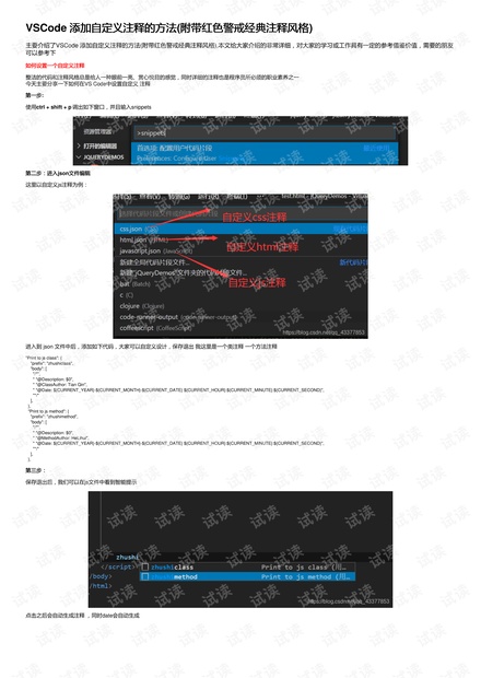 2024新奥资料免费精准天天大全,深度研究解释定义_BT17.250