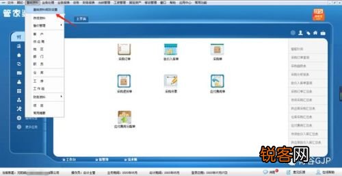 管家婆一肖一码100%准确,专家评估说明_Windows61.445