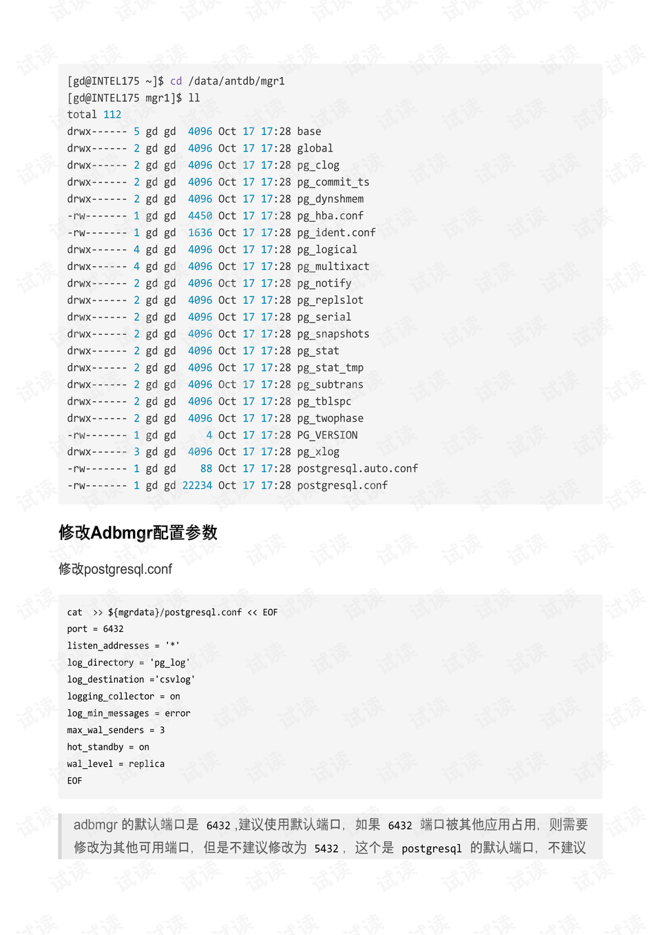 2024年澳门大全免费金锁匙,数据说明解析_粉丝款57.379