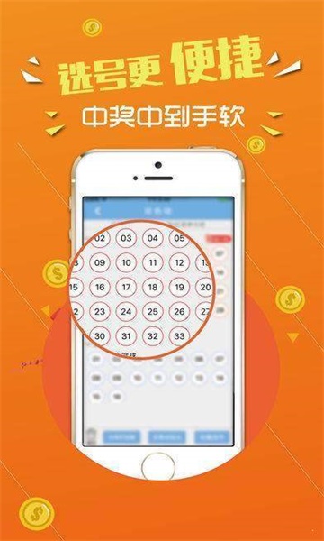 555525王中王心水高手,科学依据解释定义_增强版72.84