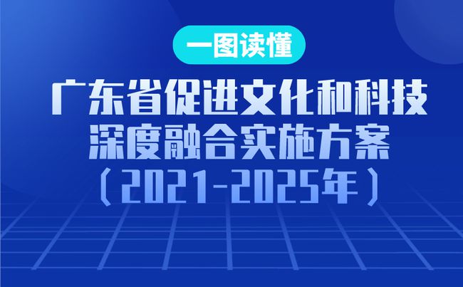 广东八二站82953ccm,创新解读执行策略_旗舰款16.830