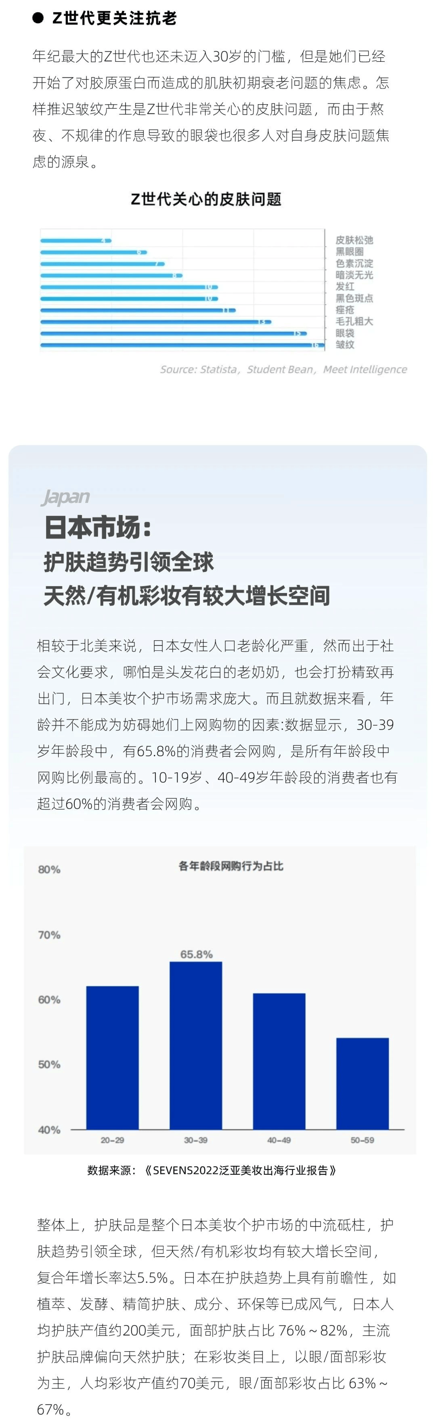 2024澳家婆一肖一特,实地设计评估数据_Chromebook75.613