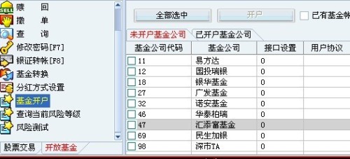 470009基金今日最新净值发布，最新资讯一览