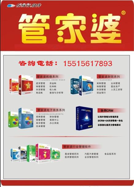 管家婆最准一肖一特,快速计划解答设计_Z74.978