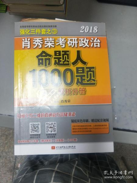 澳门三肖三码精准100%新华字典,最新调查解析说明_LT11.985