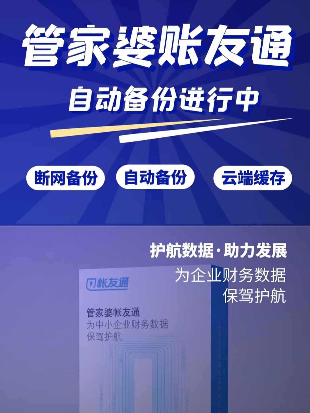 管家婆一票一码100正确张家口,科学解答解释落实_C版12.214