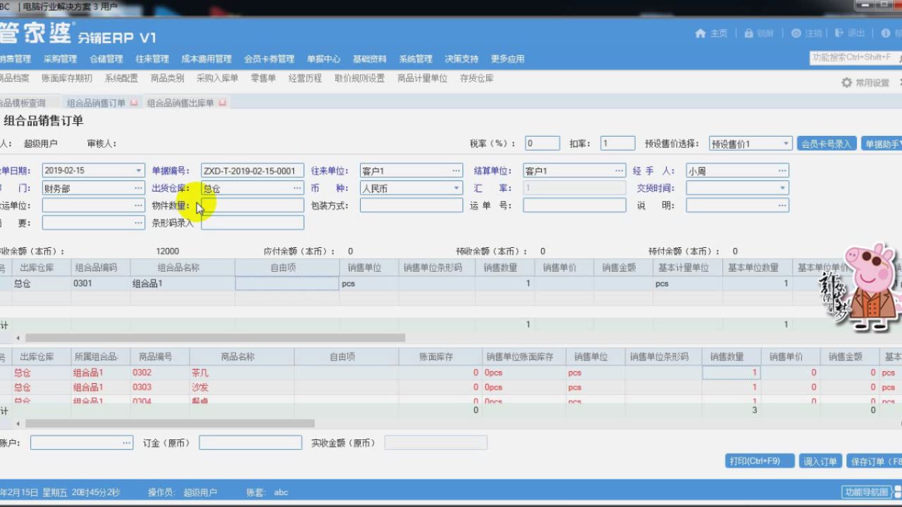 管家婆一笑一马100正确,实践性执行计划_钱包版74.446