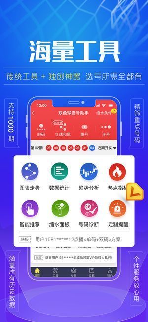 600图库大全免费资料图2024,综合计划评估说明_Notebook25.568