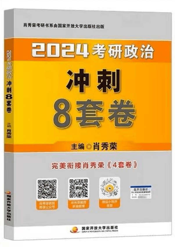 白小姐一码一肖中特1肖,科学研究解析说明_3D72.462