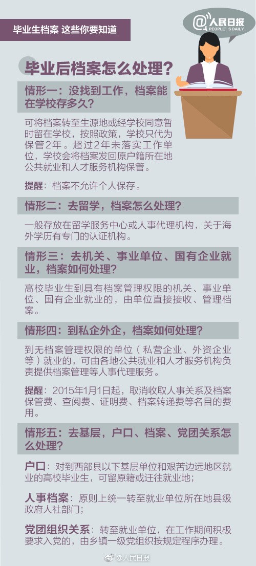 香港二四六开奖结果+开奖记录,确保成语解释落实的问题_钻石版77.837