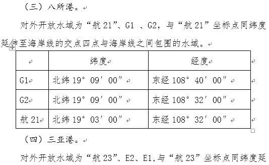 澳门传真～澳门传真,适用实施计划_Advance84.369