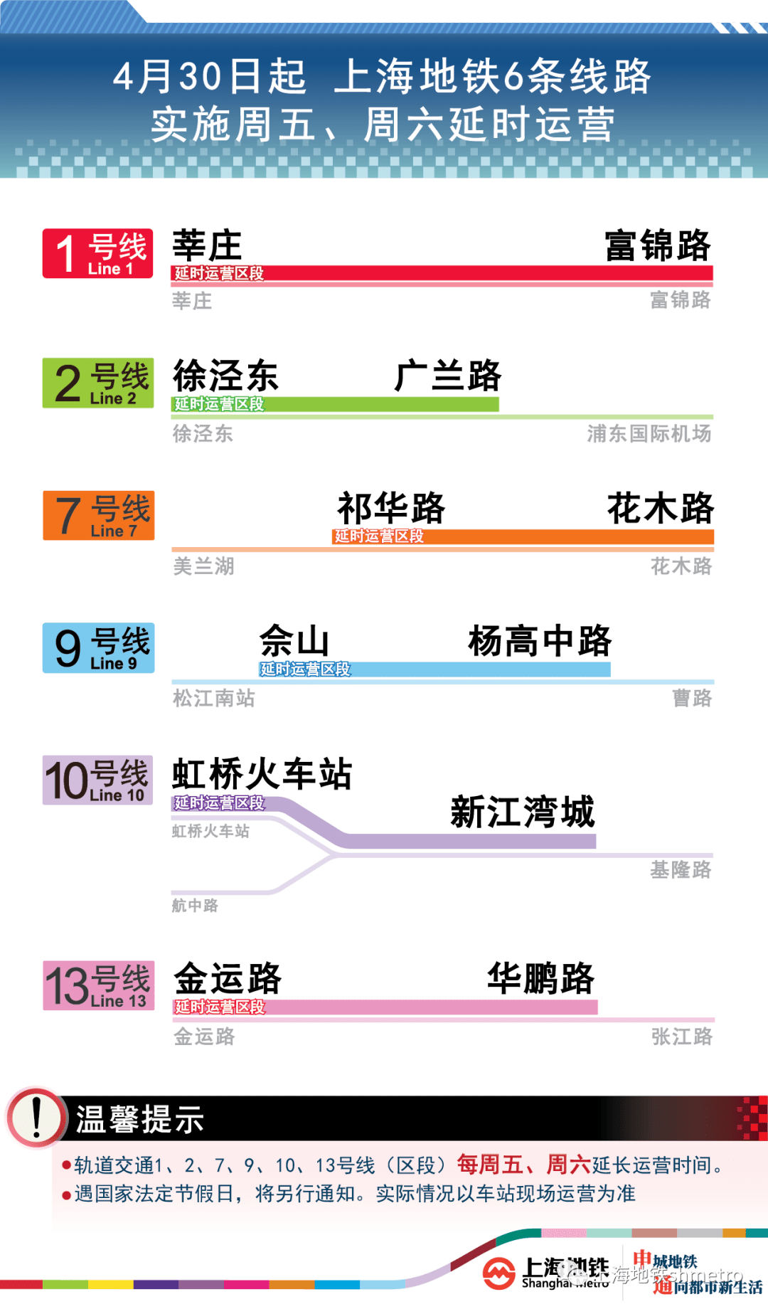 132688am马会传真查询,多样化策略执行_轻量版31.212