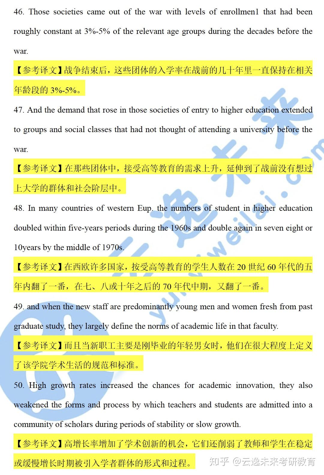 4949澳门开奖现场+开奖直播,未来解答解析说明_3DM56.23