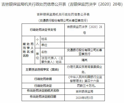 新澳资彩长期免费资料,实际案例解析说明_顶级款73.570