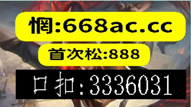 澳门今晚必开一肖一特,精准实施分析_复古版14.397