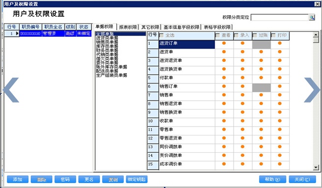 管家婆的资料一肖中特46期,深入解析数据设计_1440p73.650