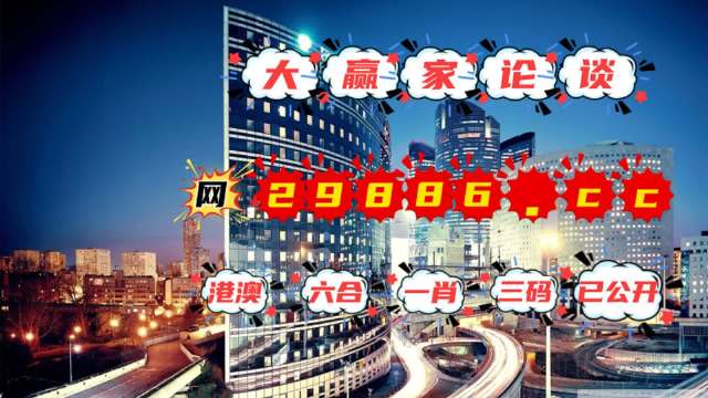 2024澳门管家婆三肖100%,适用设计解析策略_顶级版53.545