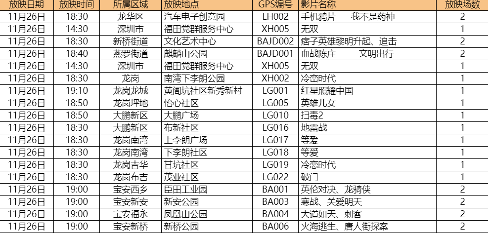 2024澳门六今晚开奖记录113期,综合性计划定义评估_豪华版180.300