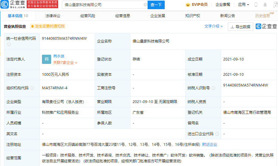 管家婆一码一肖澳门007期,科技术语评估说明_免费版73.705