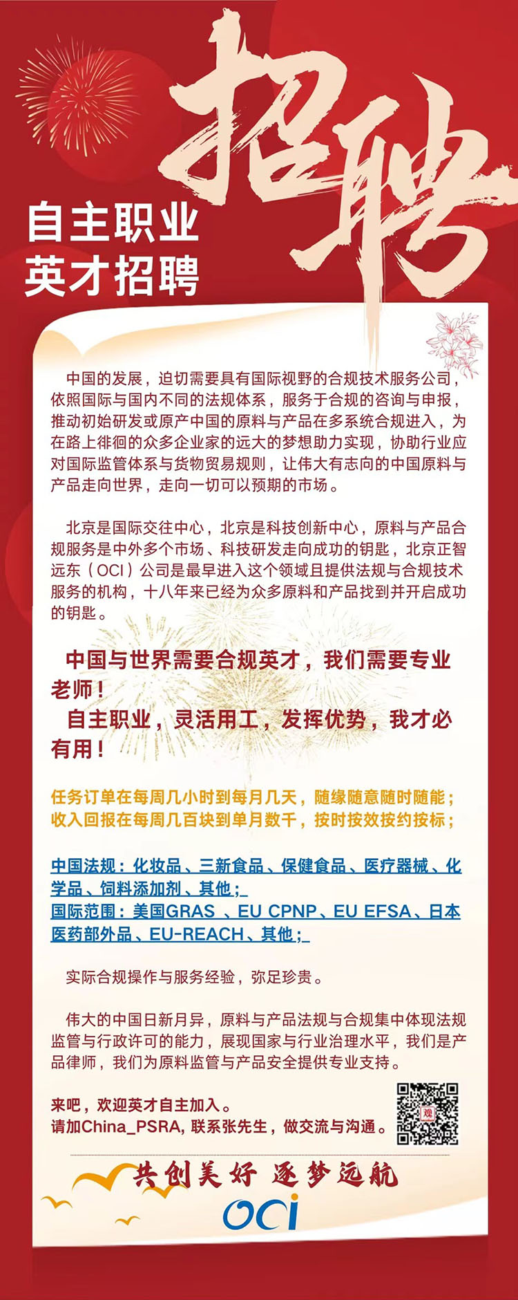 卡果村最新招聘信息全面解析