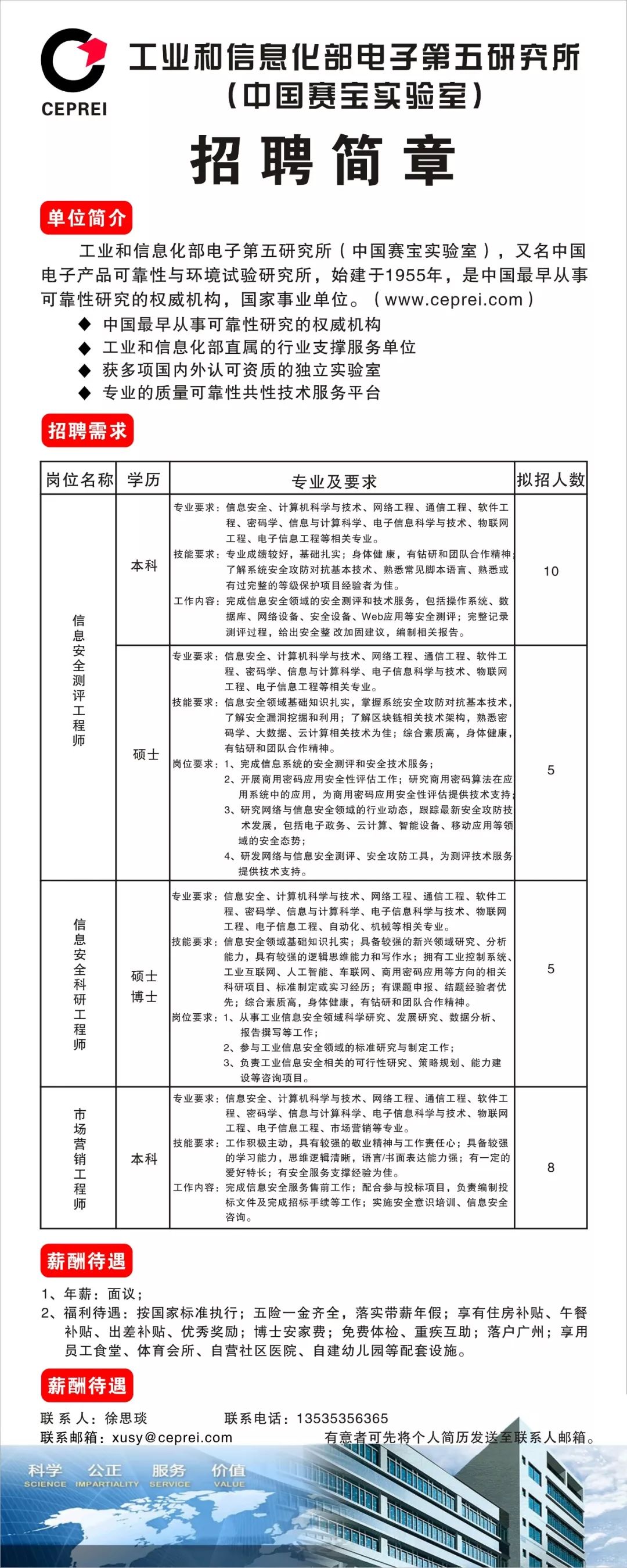 2024年12月1日 第3页