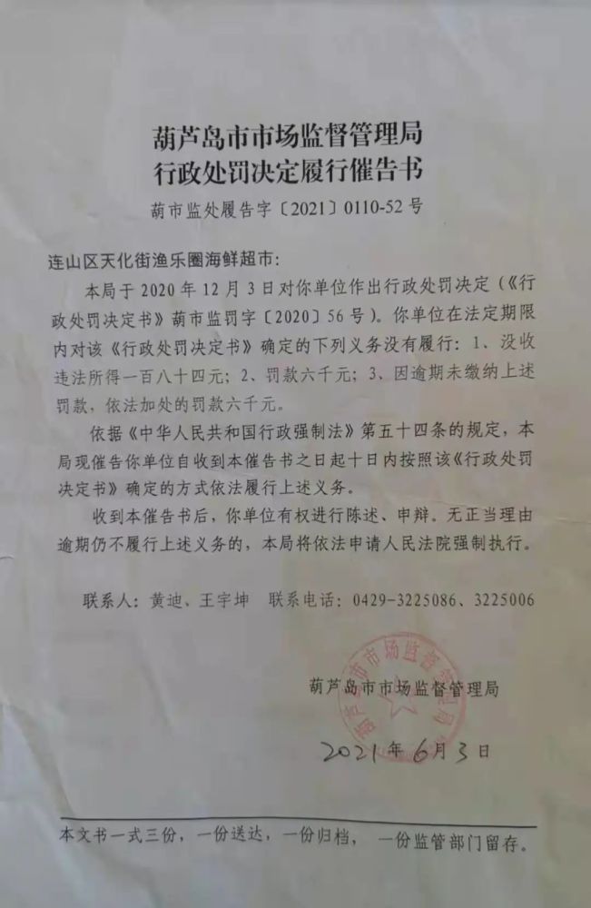 安宁区市场监管局，构建高效监管体系，推动市场繁荣发展新规划