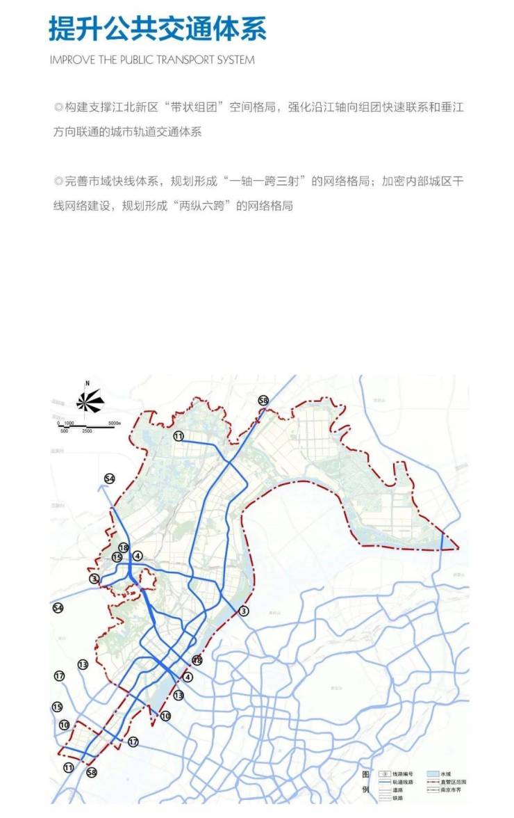 江北区交通运输局最新发展规划概览