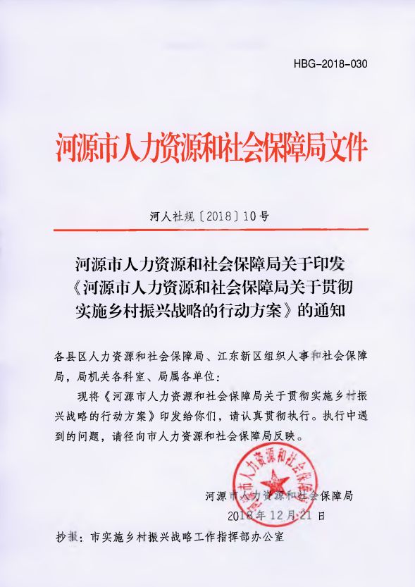 哨子河乡人事任命揭晓，开启地方发展新篇章