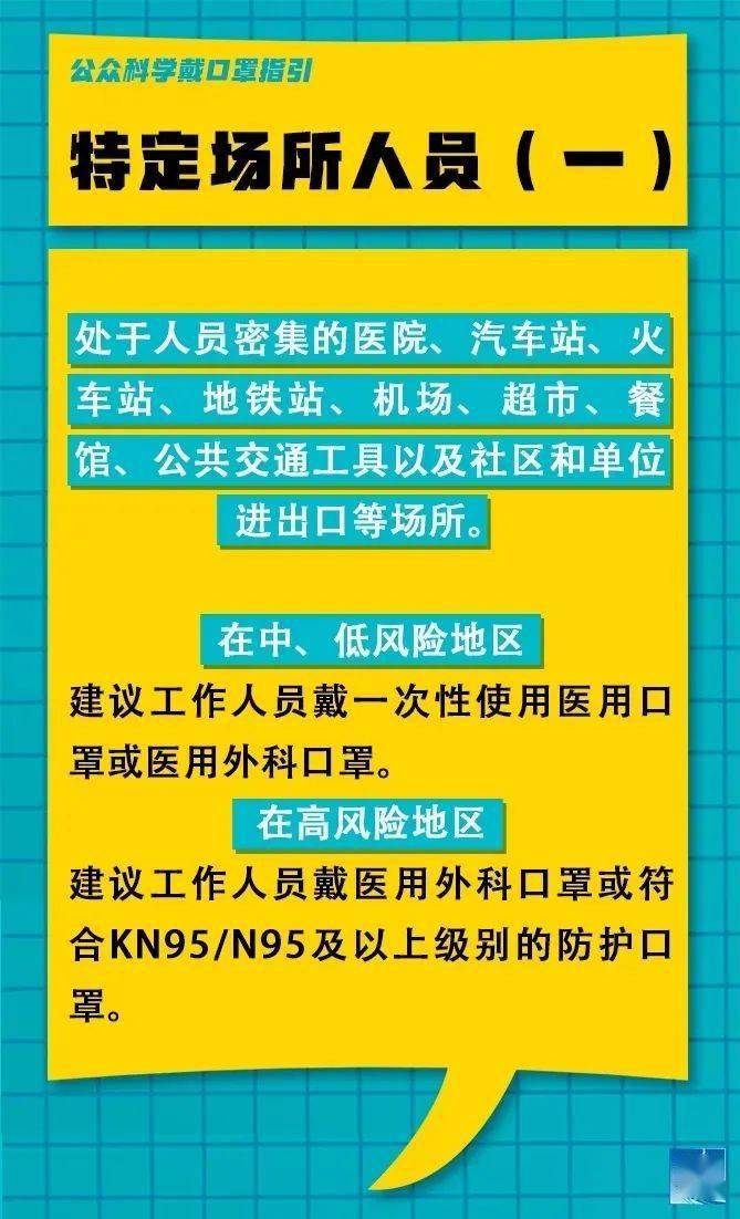 闵家桥社区居委会最新招聘信息全面解析