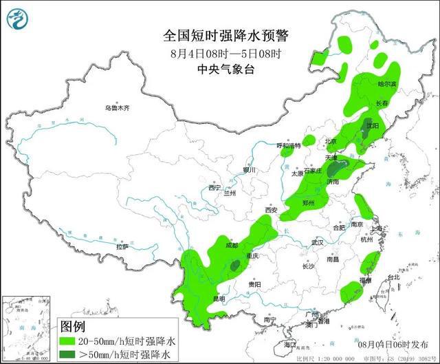 碱厂满族乡天气预报更新通知