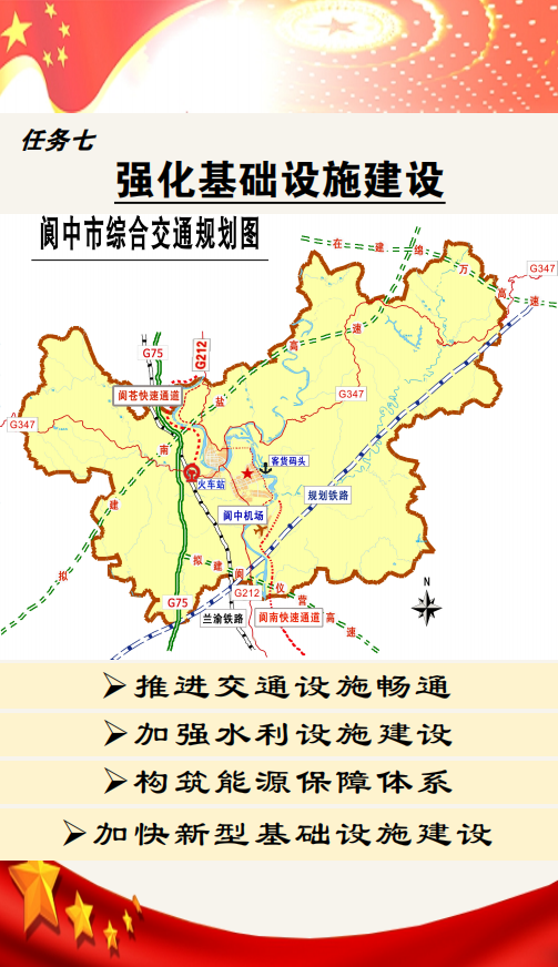 2024年12月6日 第7页