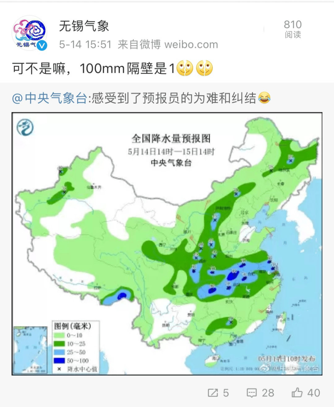 2024年12月6日 第4页