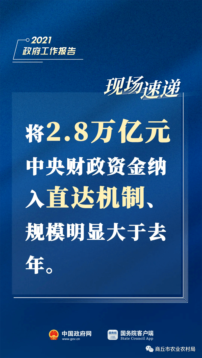 福清市民政局最新招聘信息全面解析