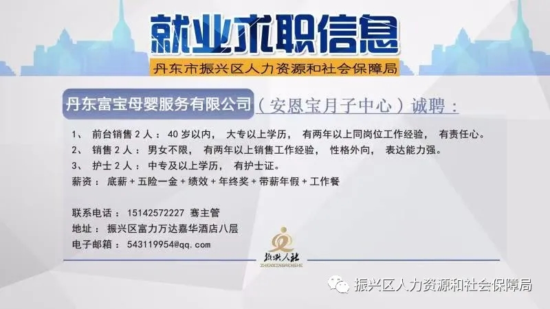 崇信县人力资源和社会保障局最新招聘信息汇总