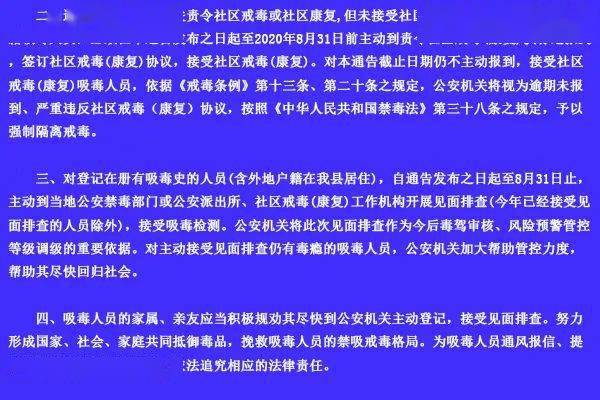 五寨县公安局最新招聘公告概览