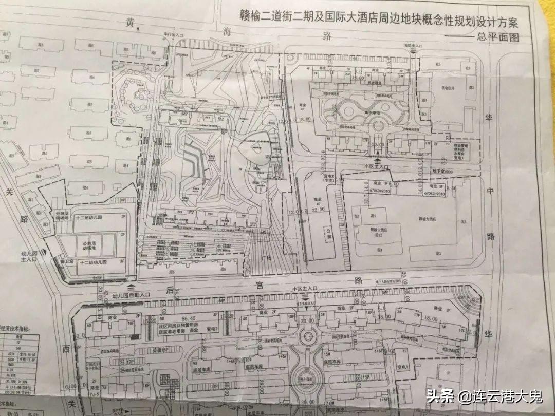 江苏省赣榆经济开发区最新发展规划深度解析