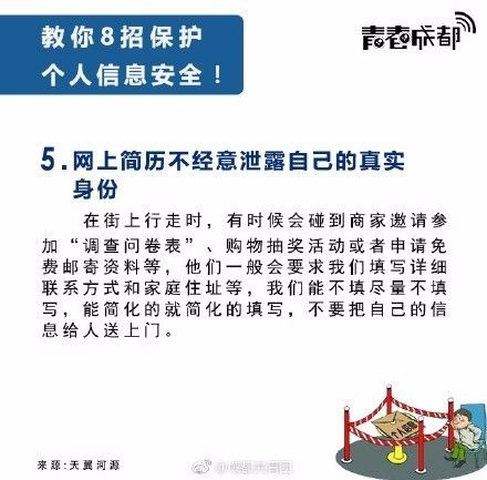 平安城镇最新招聘信息及其社区发展影响分析