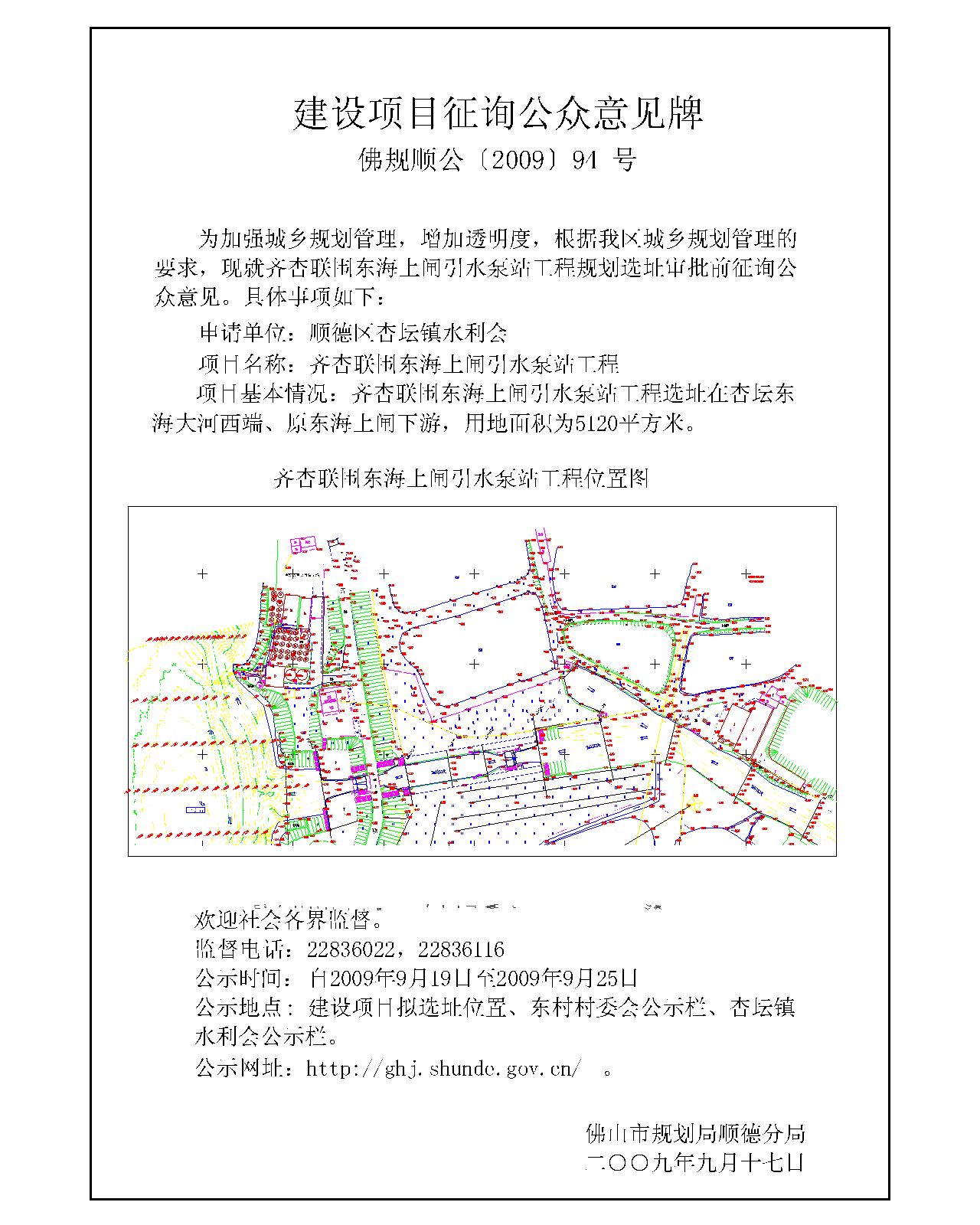 洛江区统计局发展规划，构建现代化统计体系，促进区域高质量发展新篇章