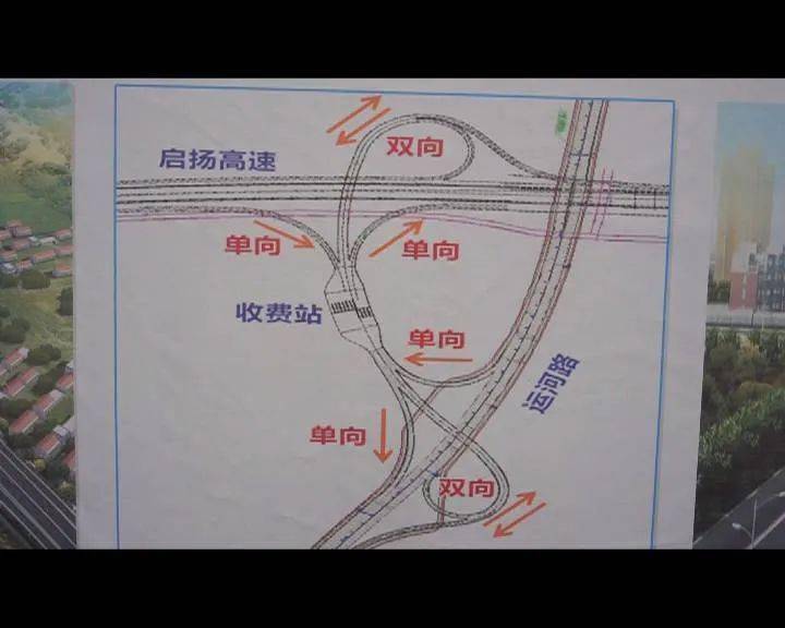 阿荣旗公路运输管理事业单位招聘启事概览