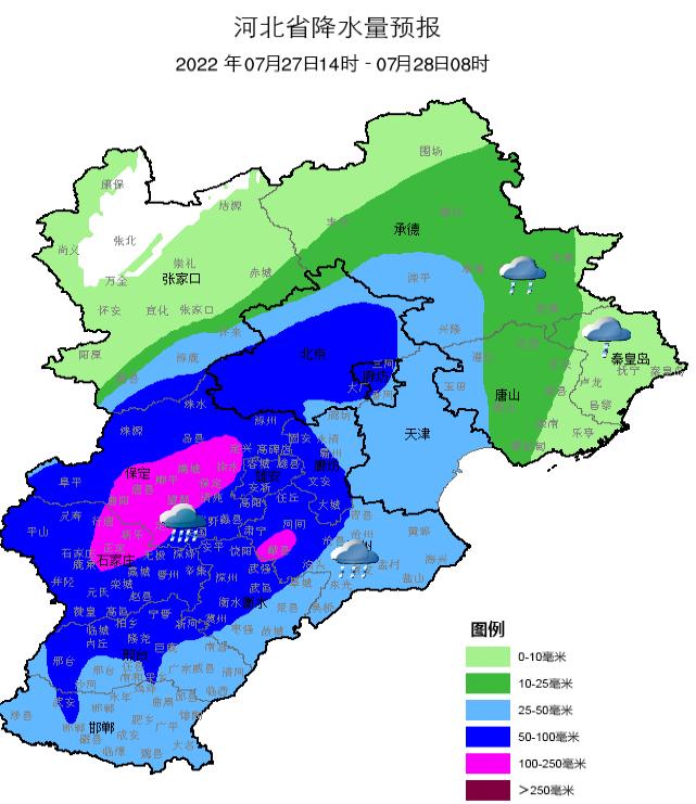 大同县天气预报更新，最新天气状况及趋势分析