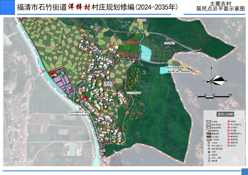 赤德村全新发展规划揭晓